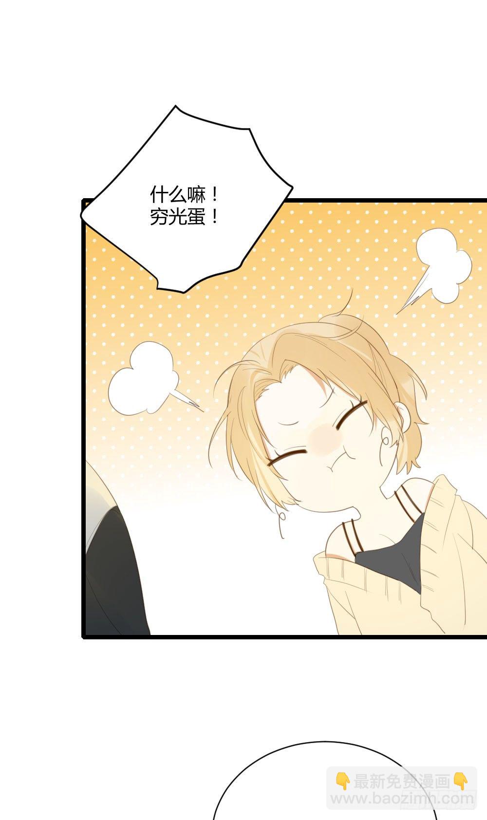 黑龙的名字-第45话