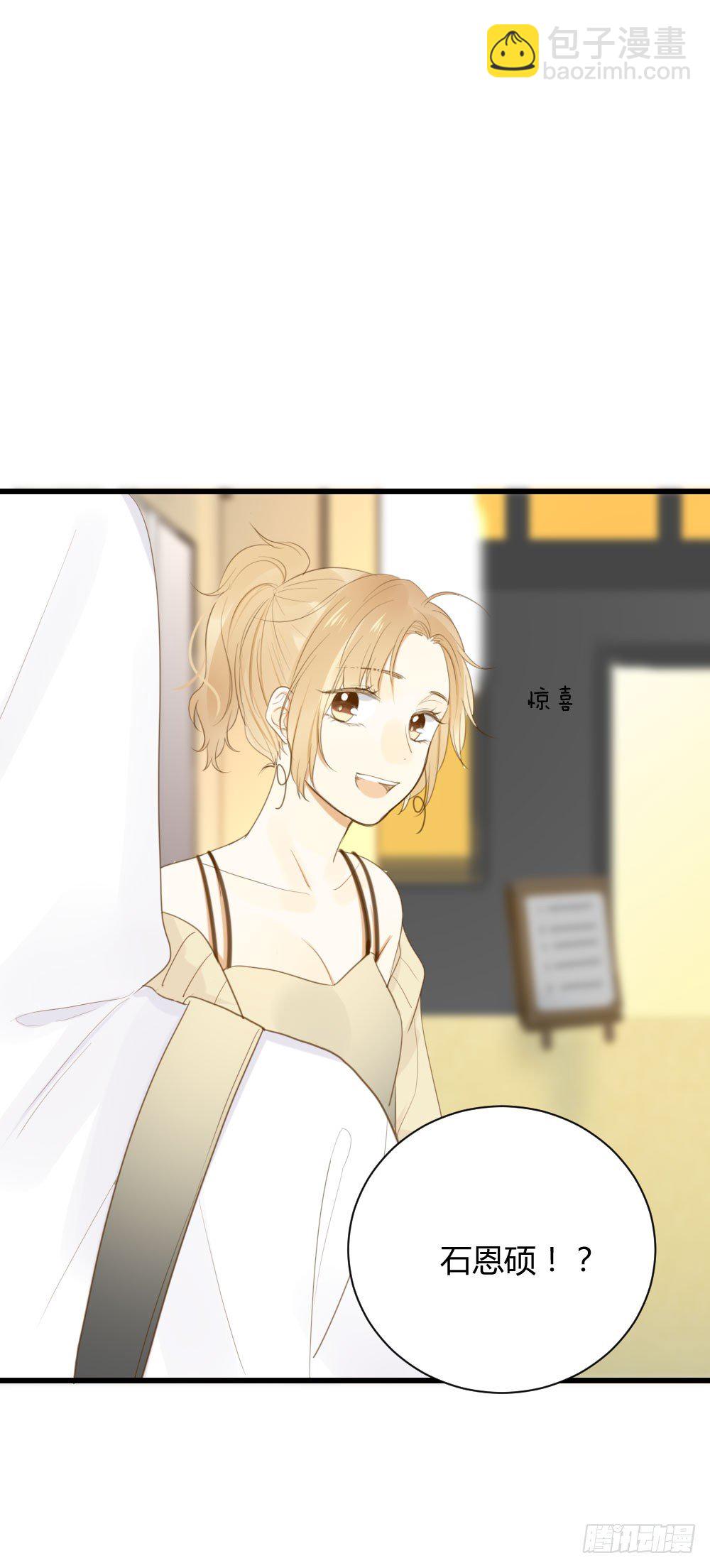 黑龙的名字-第45话