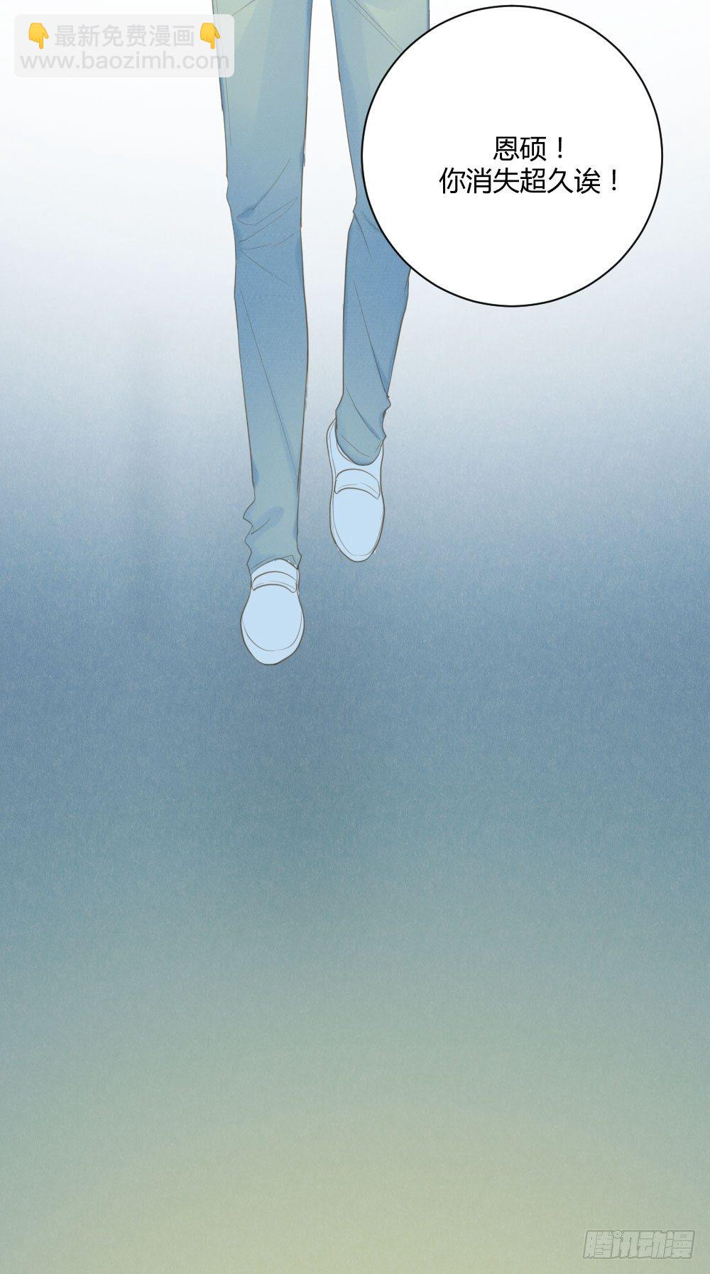 黑龙的名字-第45话