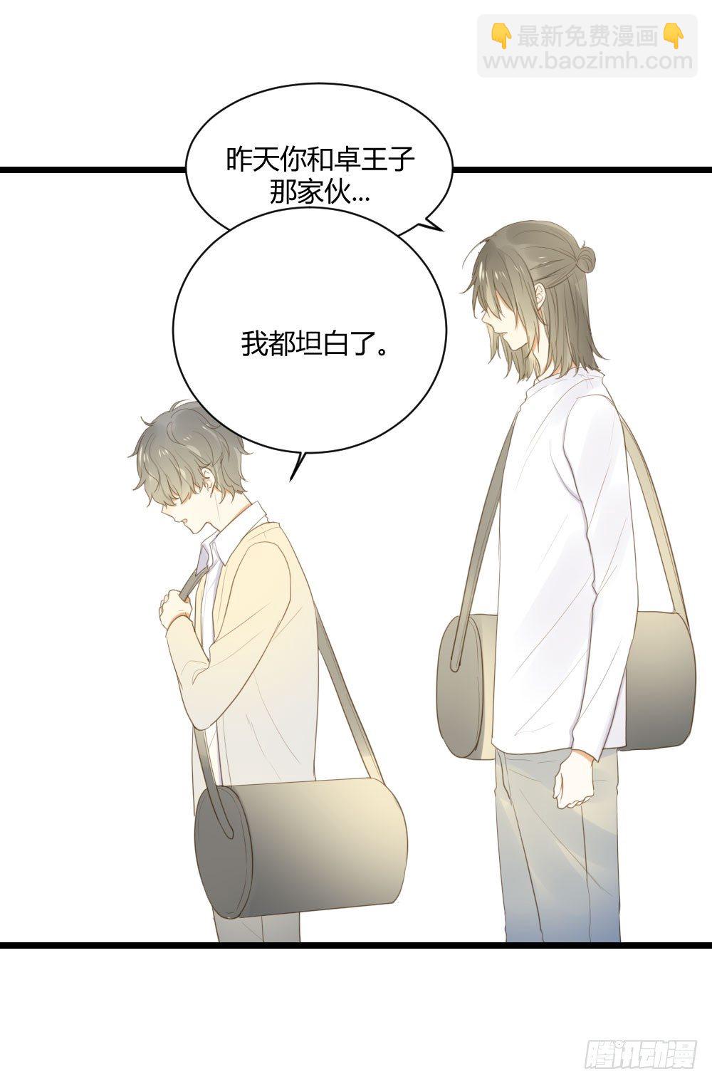 黑龙的名字-第45话