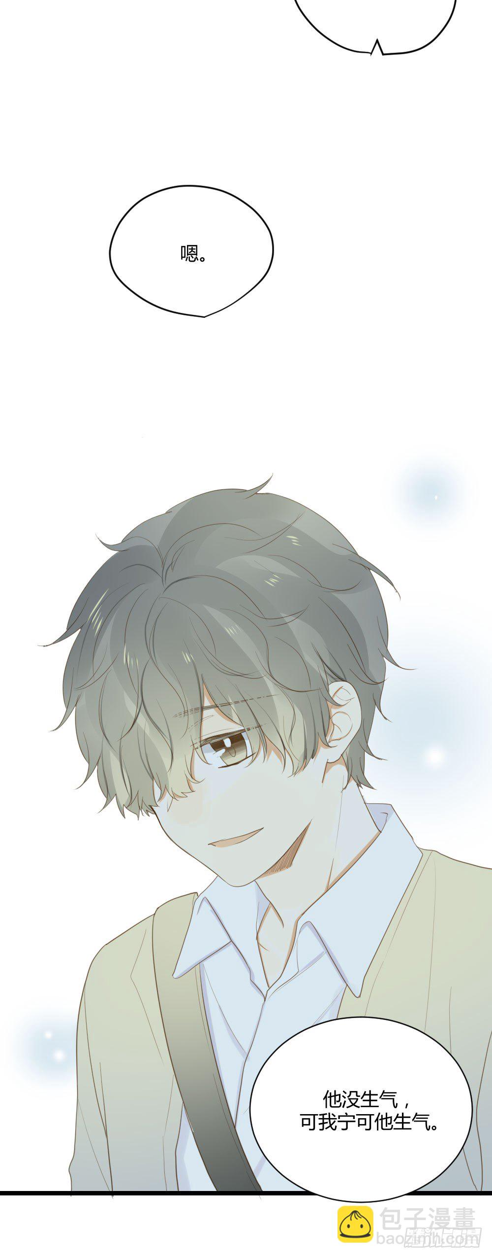 黑龙的名字-第45话