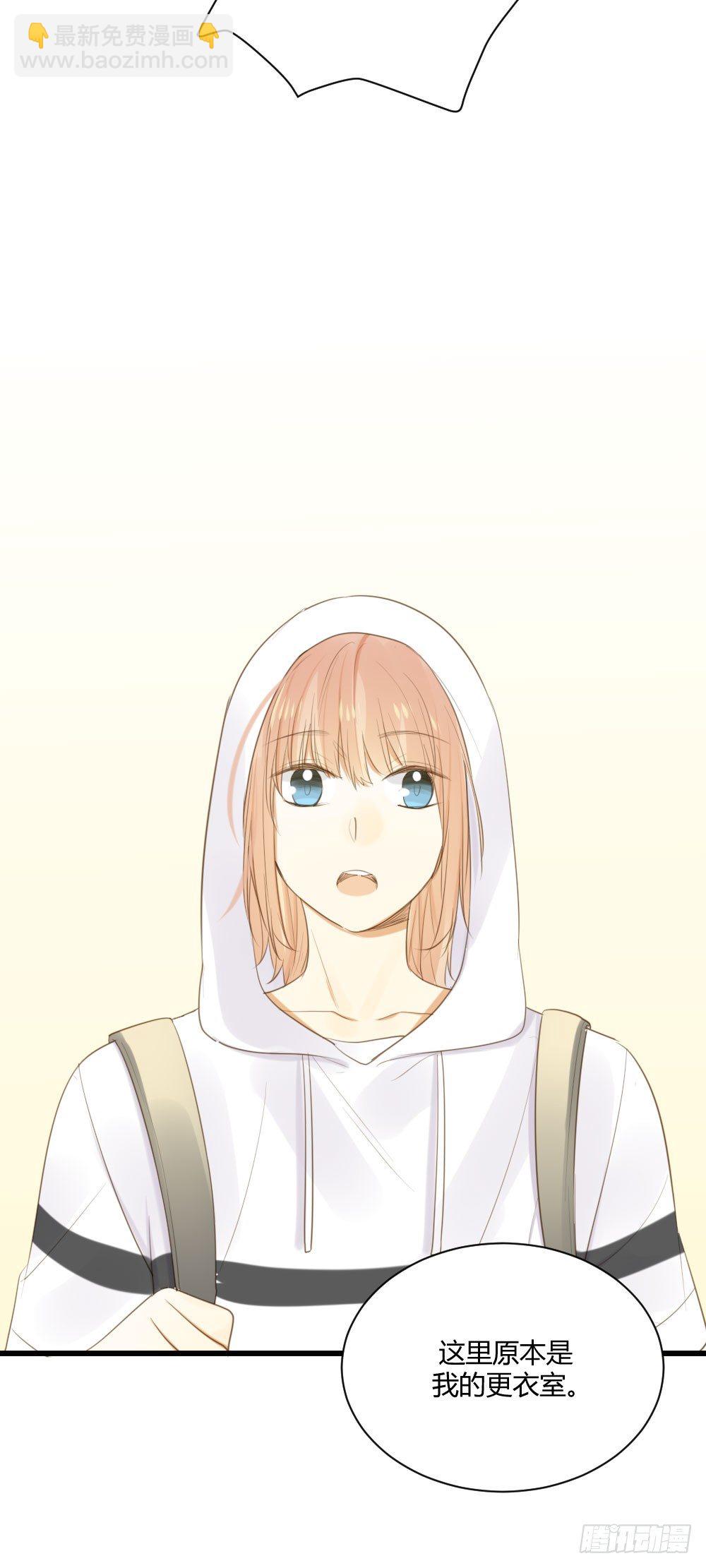 小凡有危险？-第47话