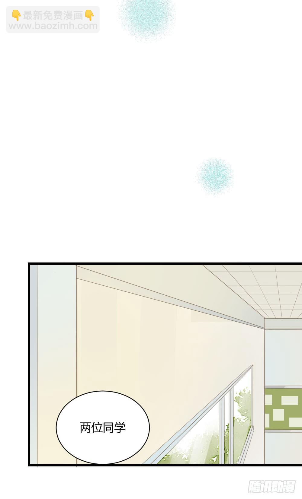 小凡有危险？-第47话