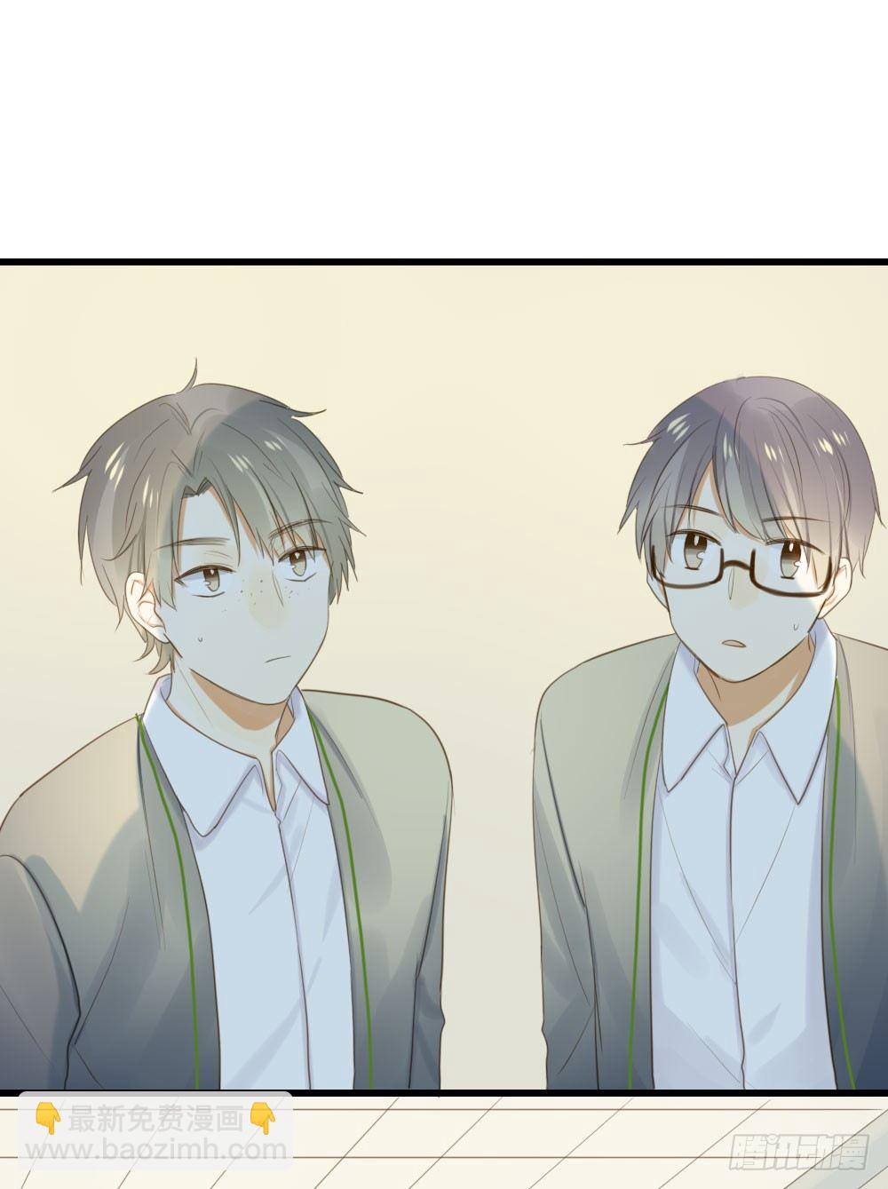 小凡有危险？-第47话