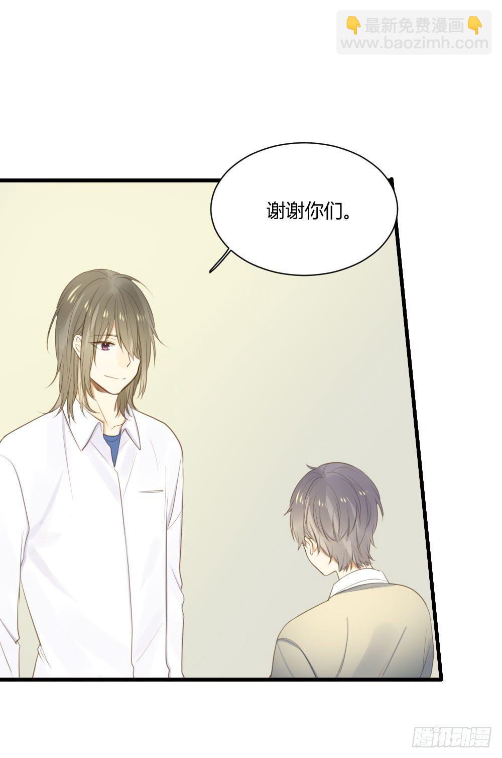 小凡有危险？-第47话