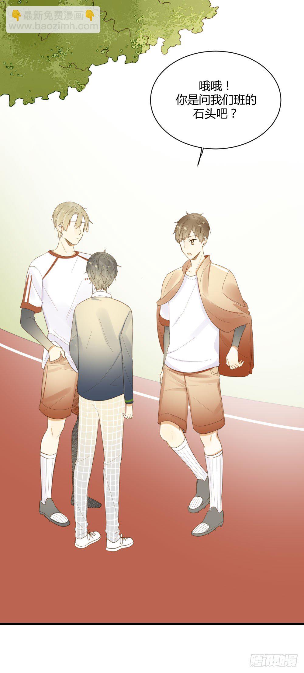 小凡有危险？-第47话