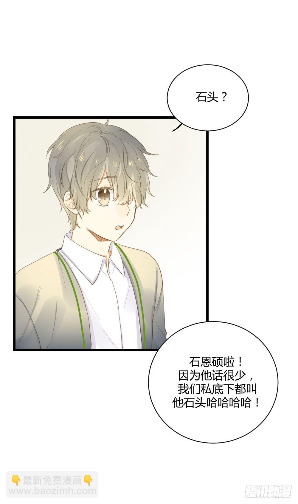 小凡有危险？-第47话