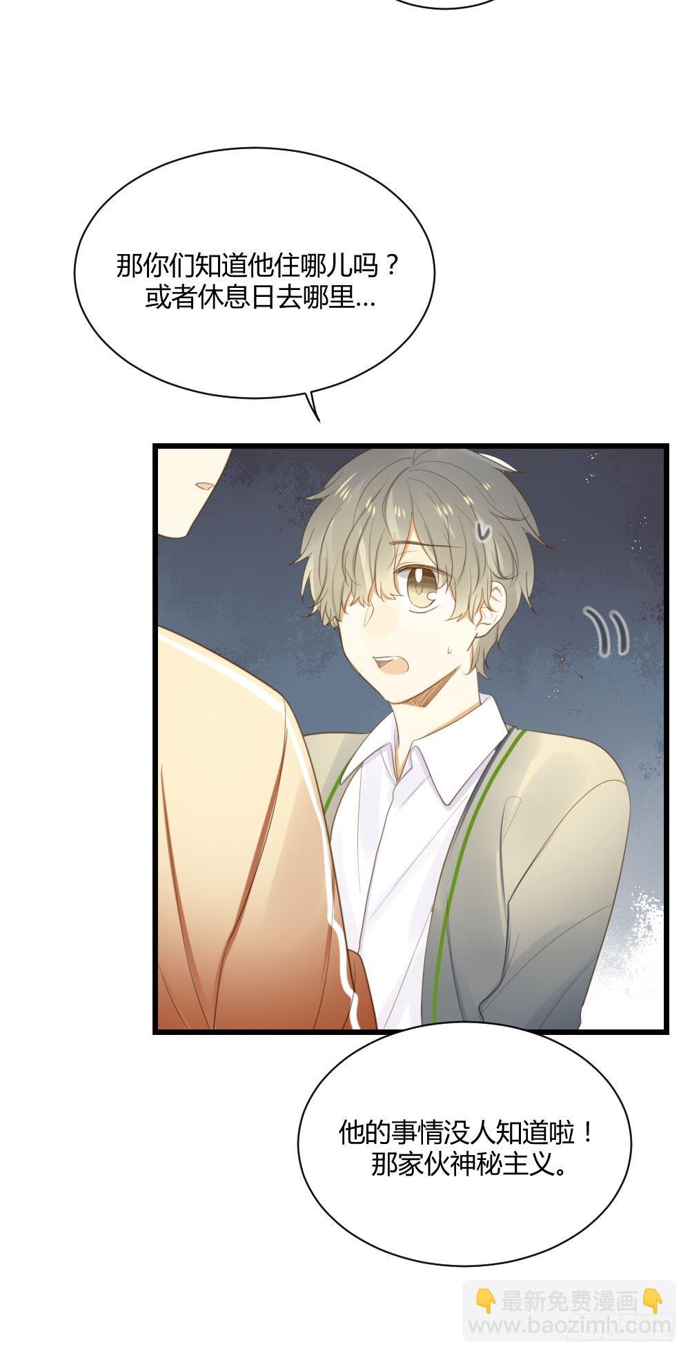 小凡有危险？-第47话