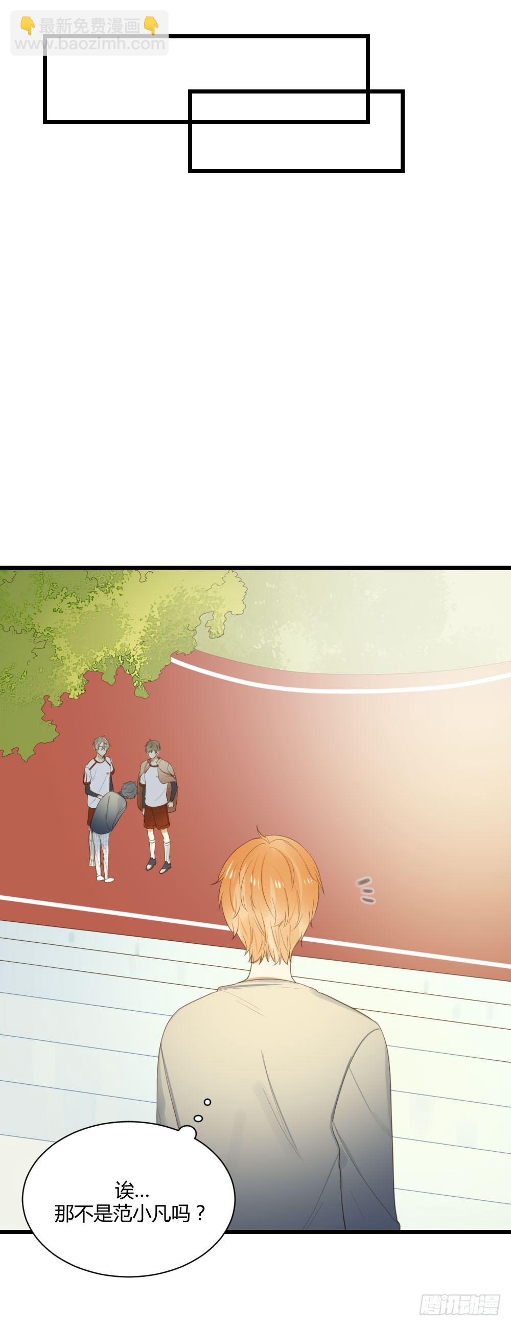 小凡有危险？-第47话