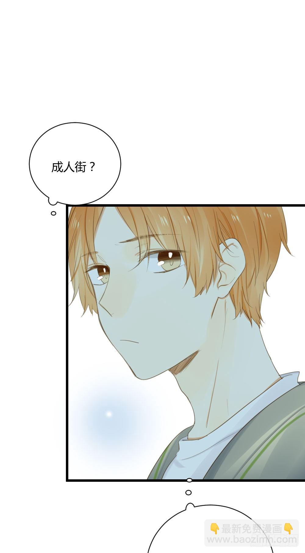 小凡有危险？-第47话