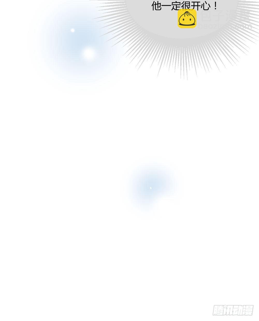 小凡有危险？-第47话