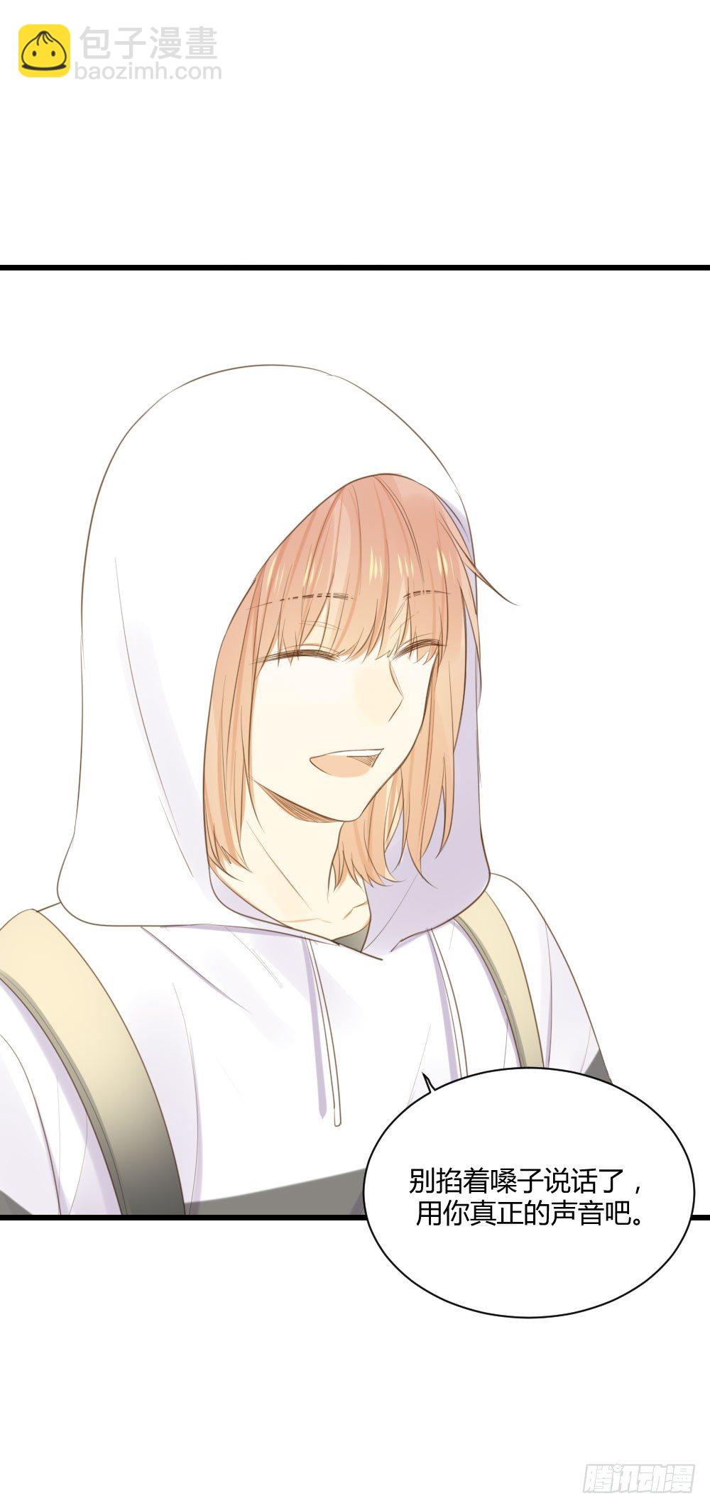 小凡有危险？-第47话