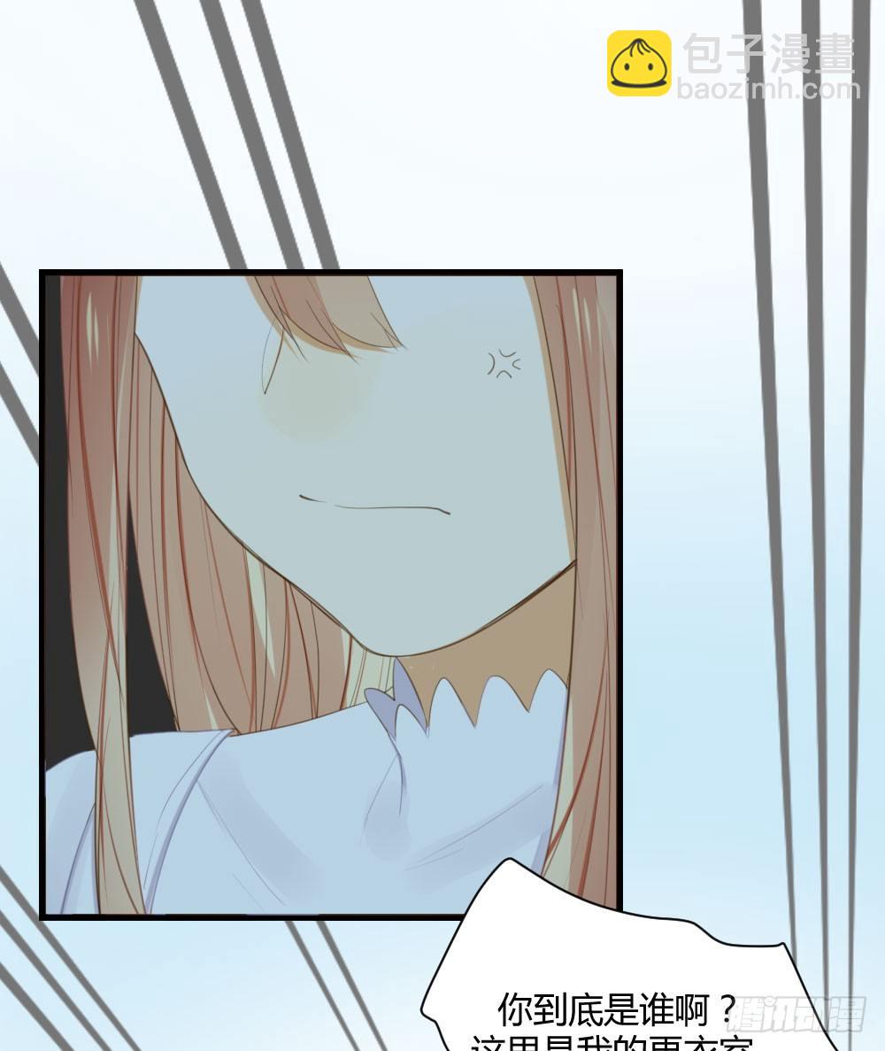 小凡有危险？-第47话