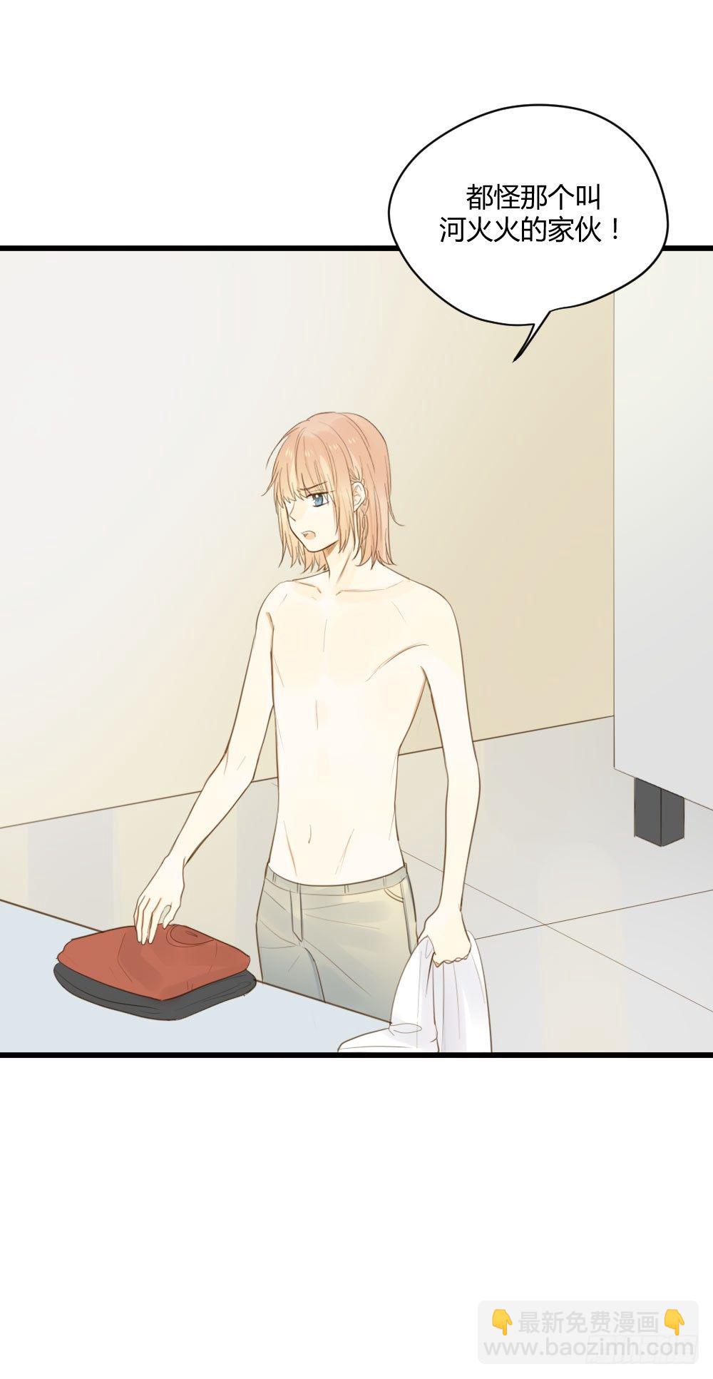 云龙大佬了解一下-第49话