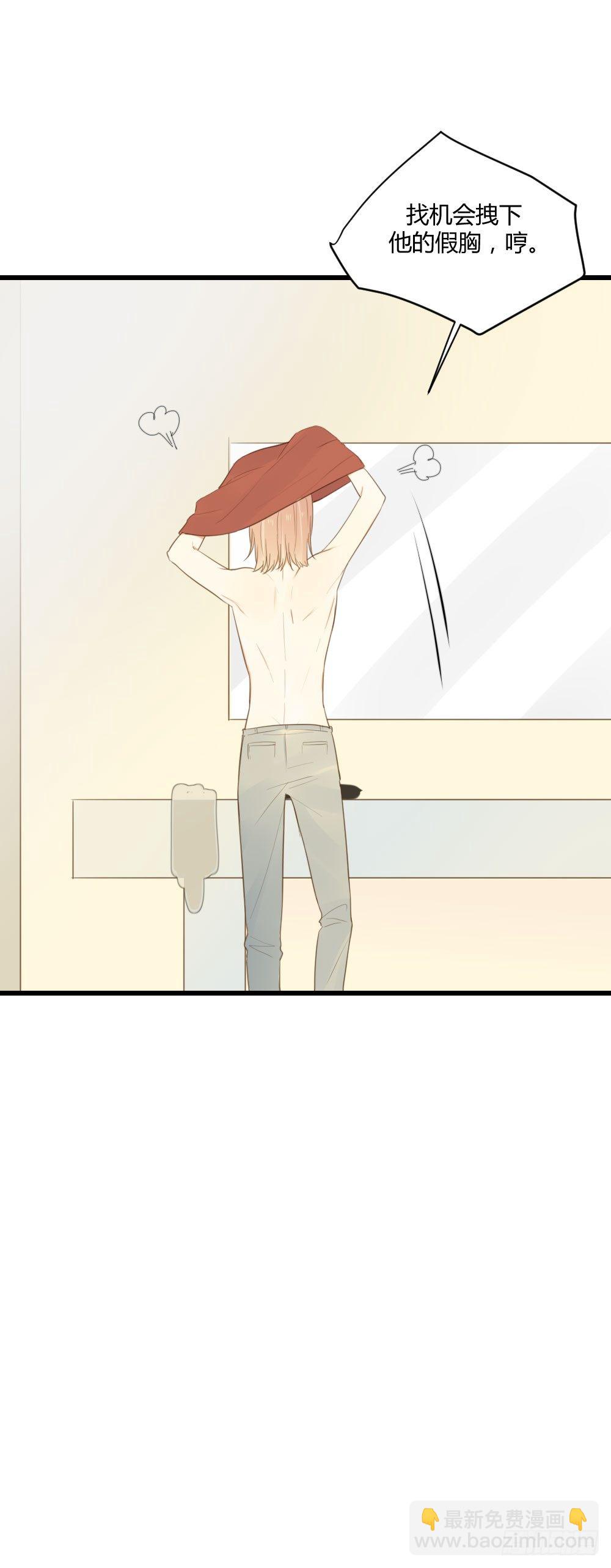 云龙大佬了解一下-第49话