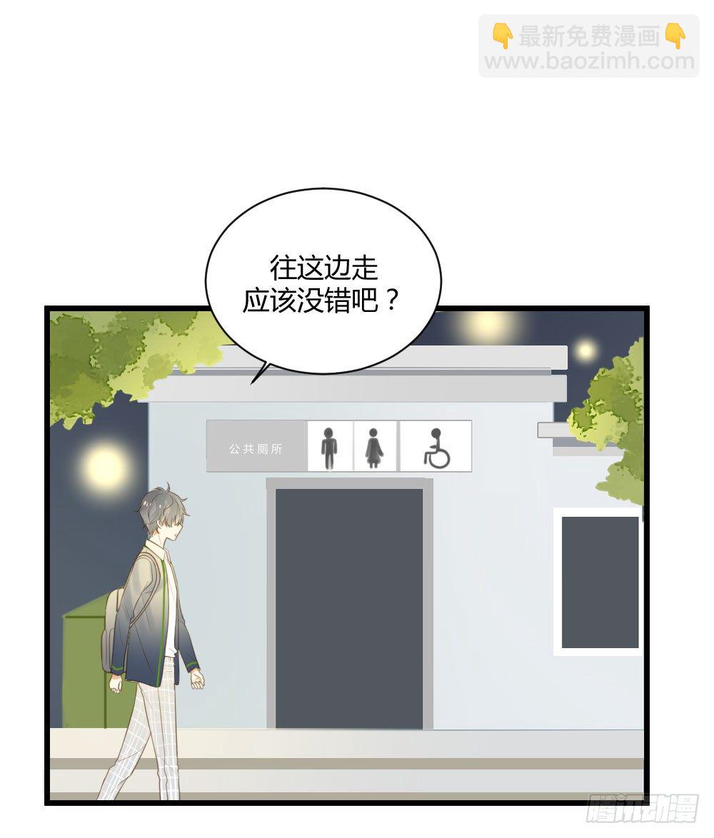 云龙大佬了解一下-第49话