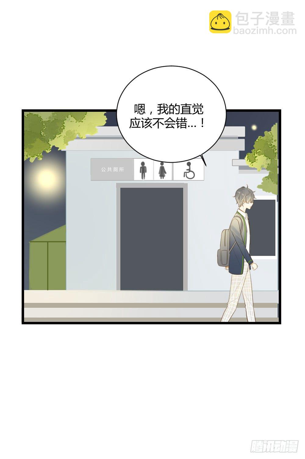 云龙大佬了解一下-第49话