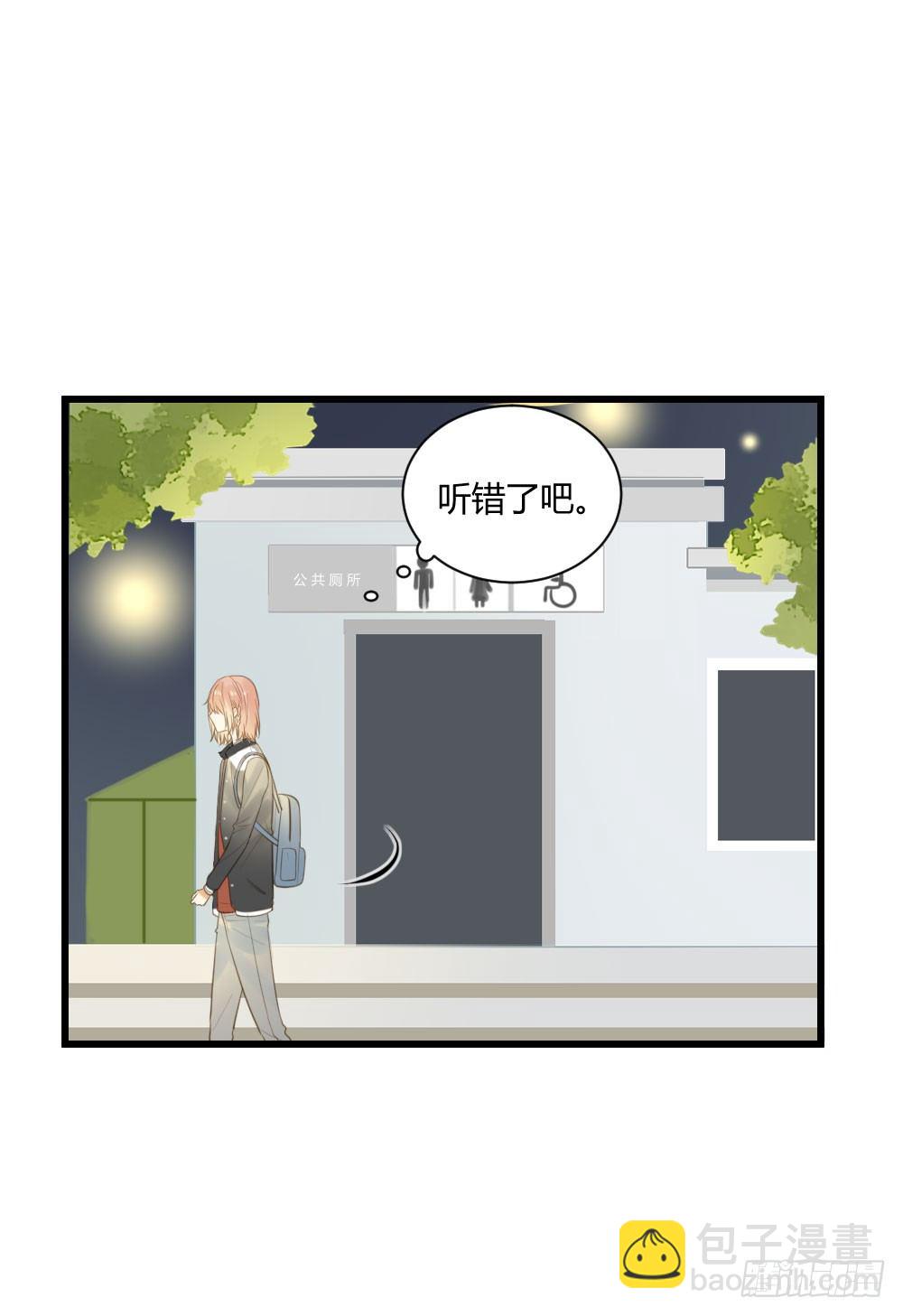 云龙大佬了解一下-第49话