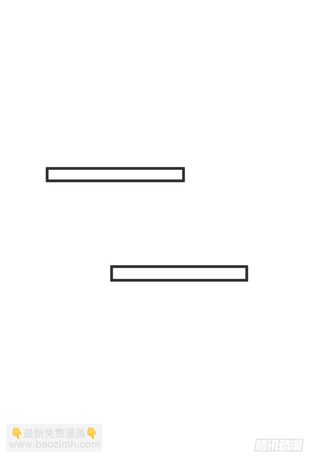 云龙大佬了解一下-第49话