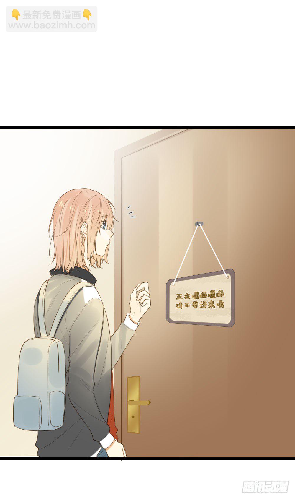 云龙大佬了解一下-第49话