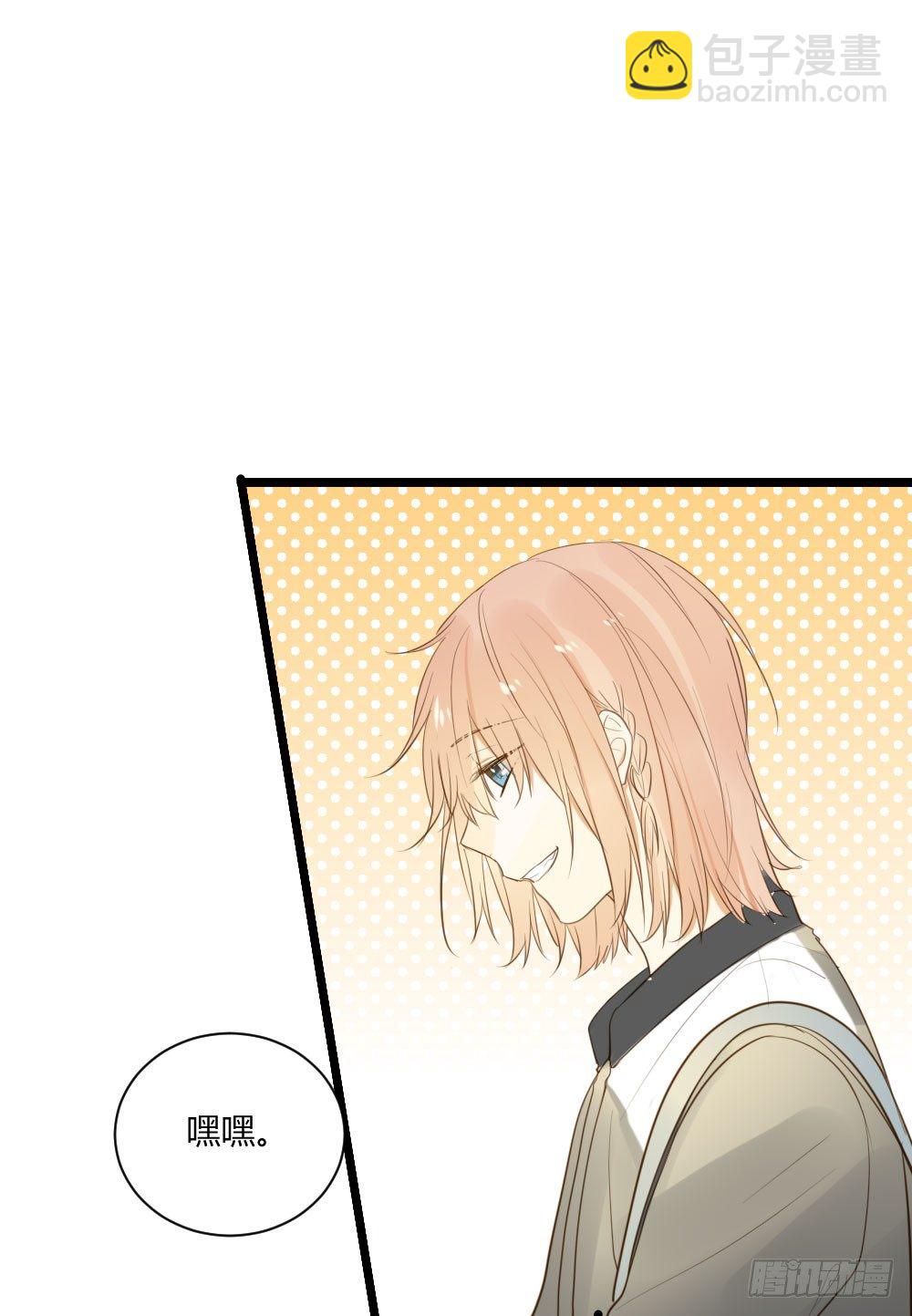 云龙大佬了解一下-第49话