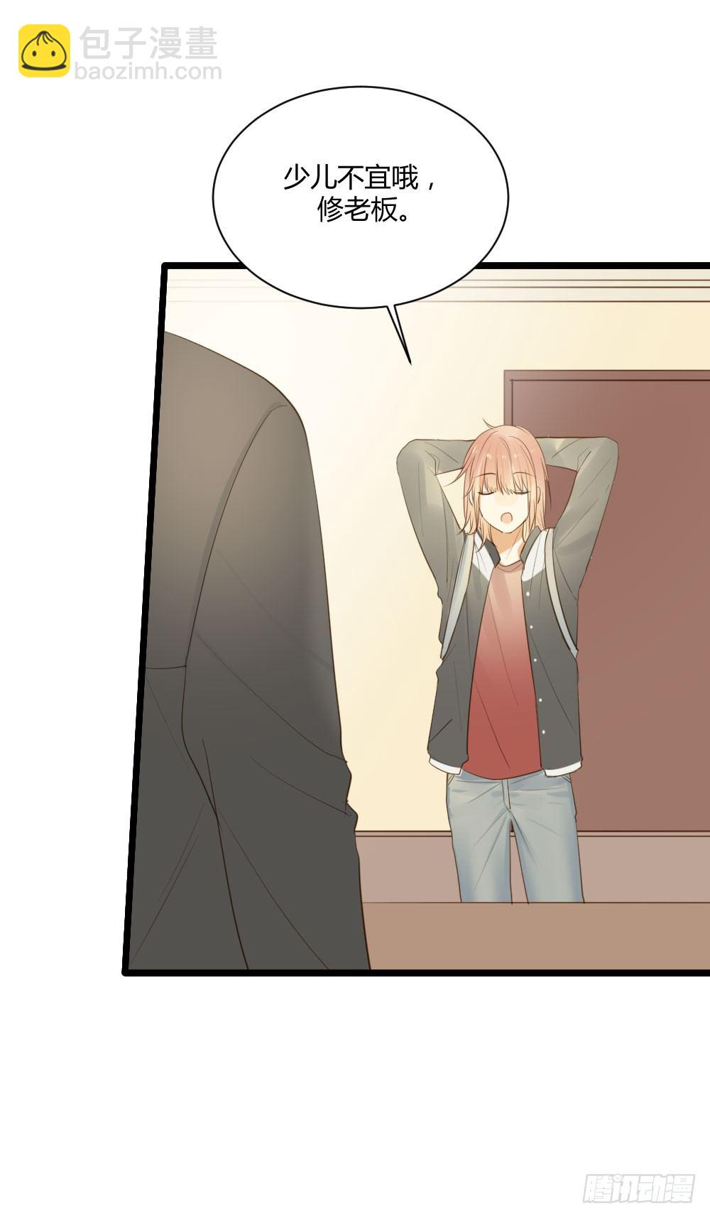 云龙大佬了解一下-第49话