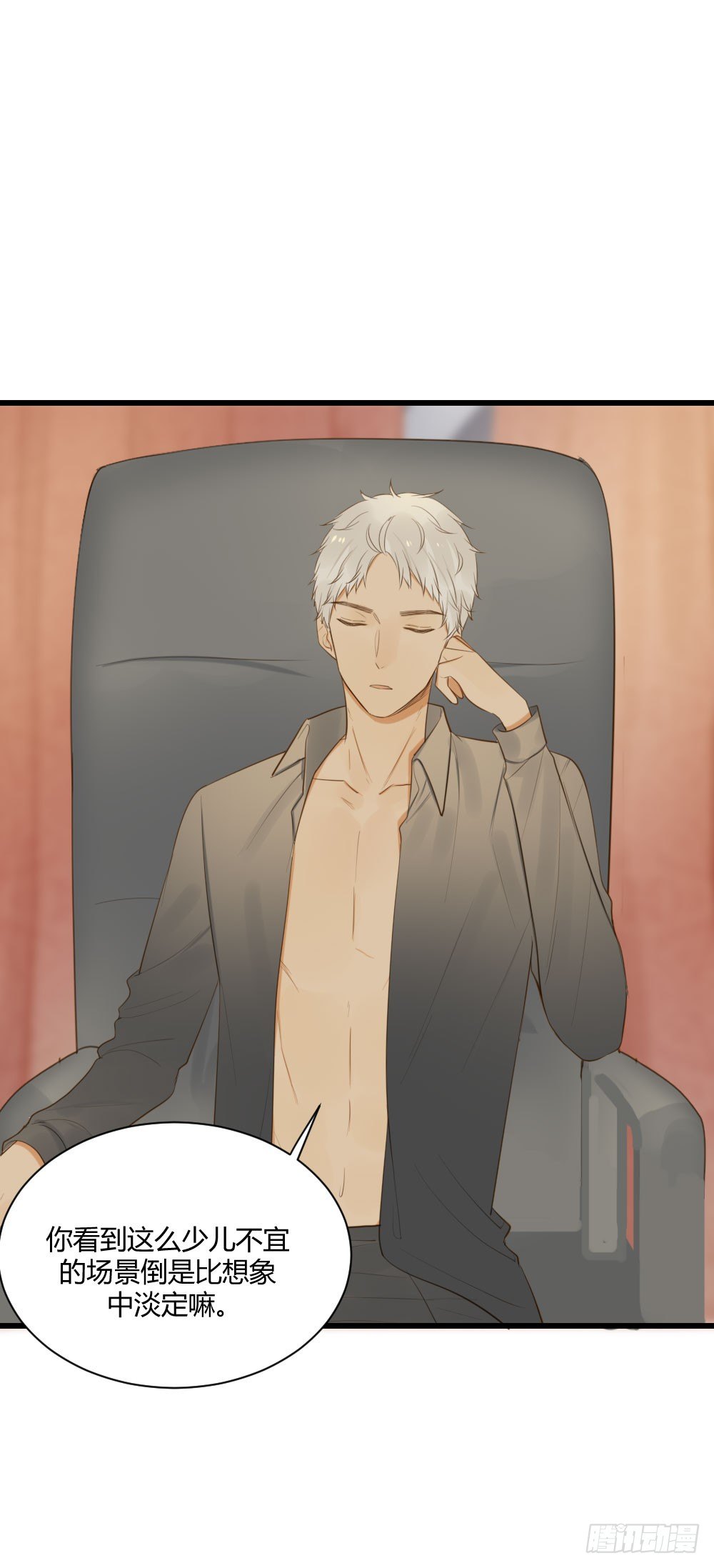 云龙大佬了解一下-第49话