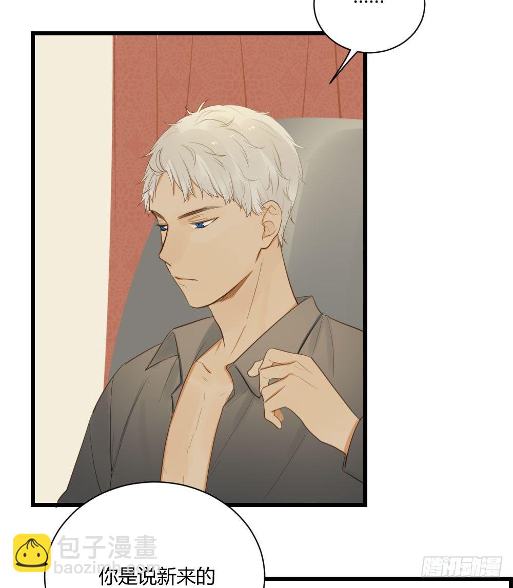 云龙大佬了解一下-第49话