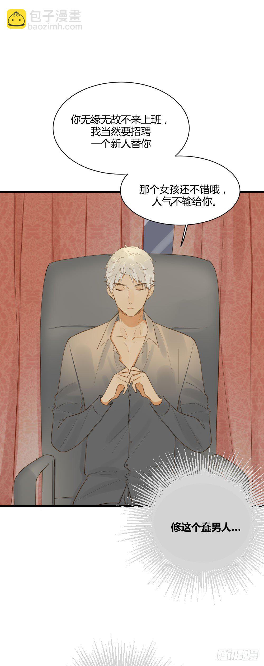 云龙大佬了解一下-第49话