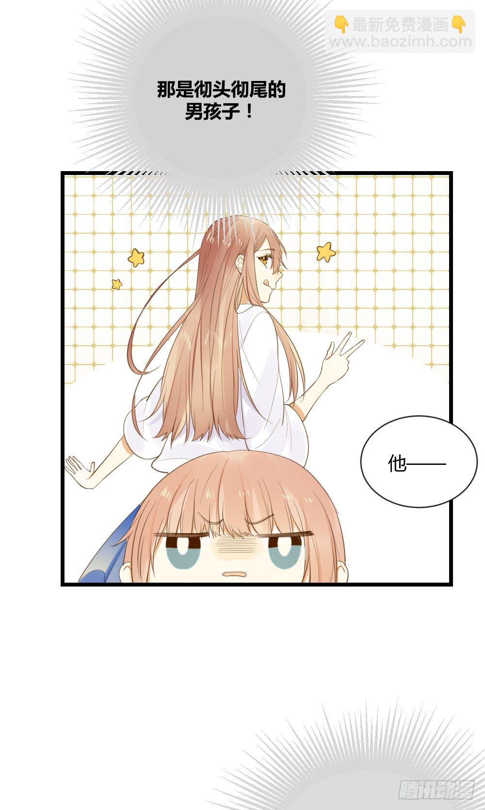 云龙大佬了解一下-第49话