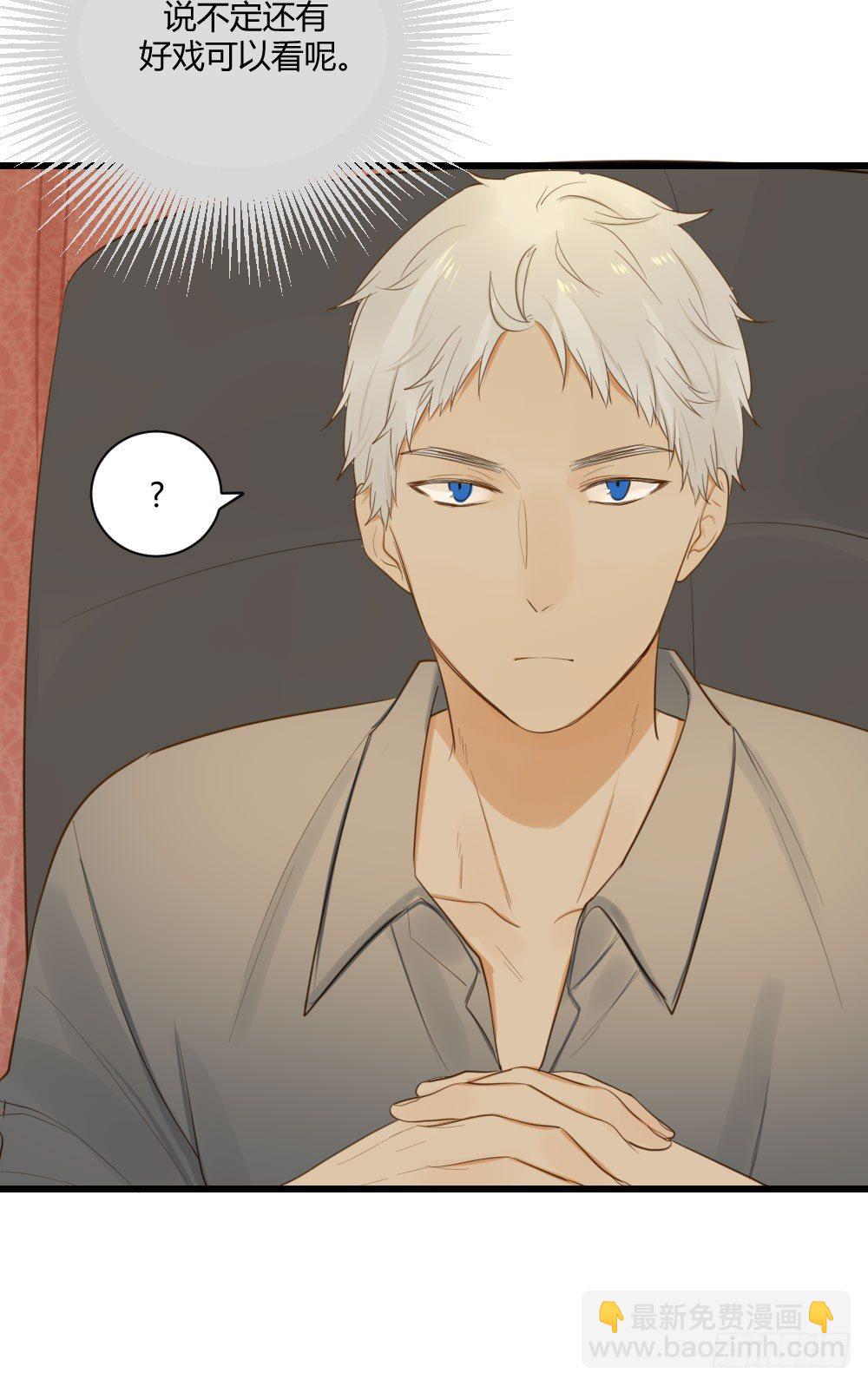 云龙大佬了解一下-第49话