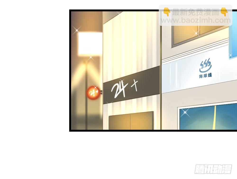 云龙大佬了解一下-第49话