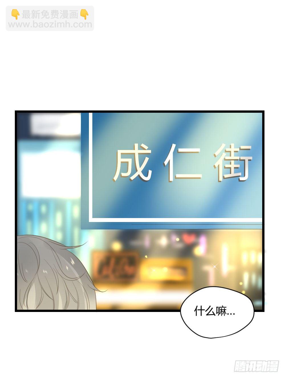 云龙大佬了解一下-第49话