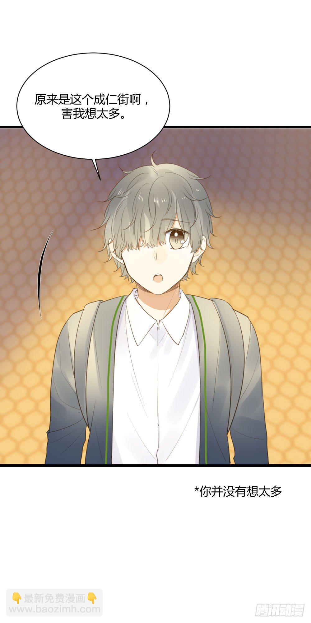 云龙大佬了解一下-第49话