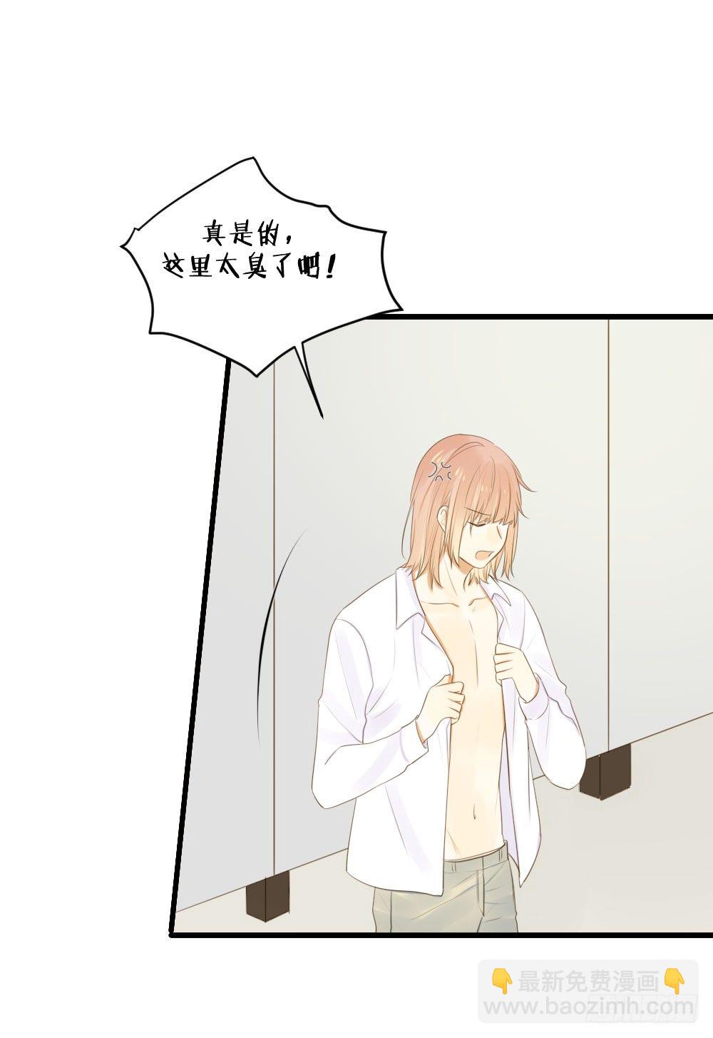 云龙大佬了解一下-第49话