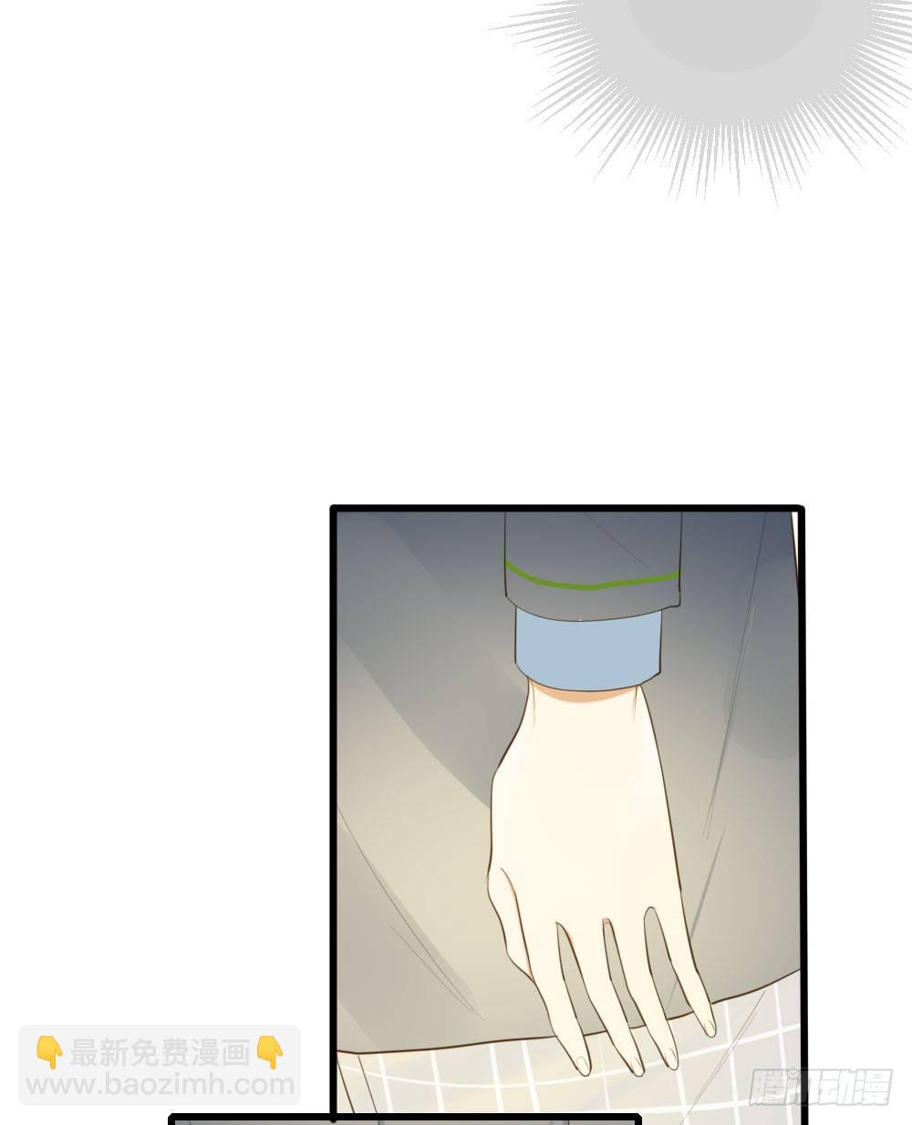 我对你...-第51话