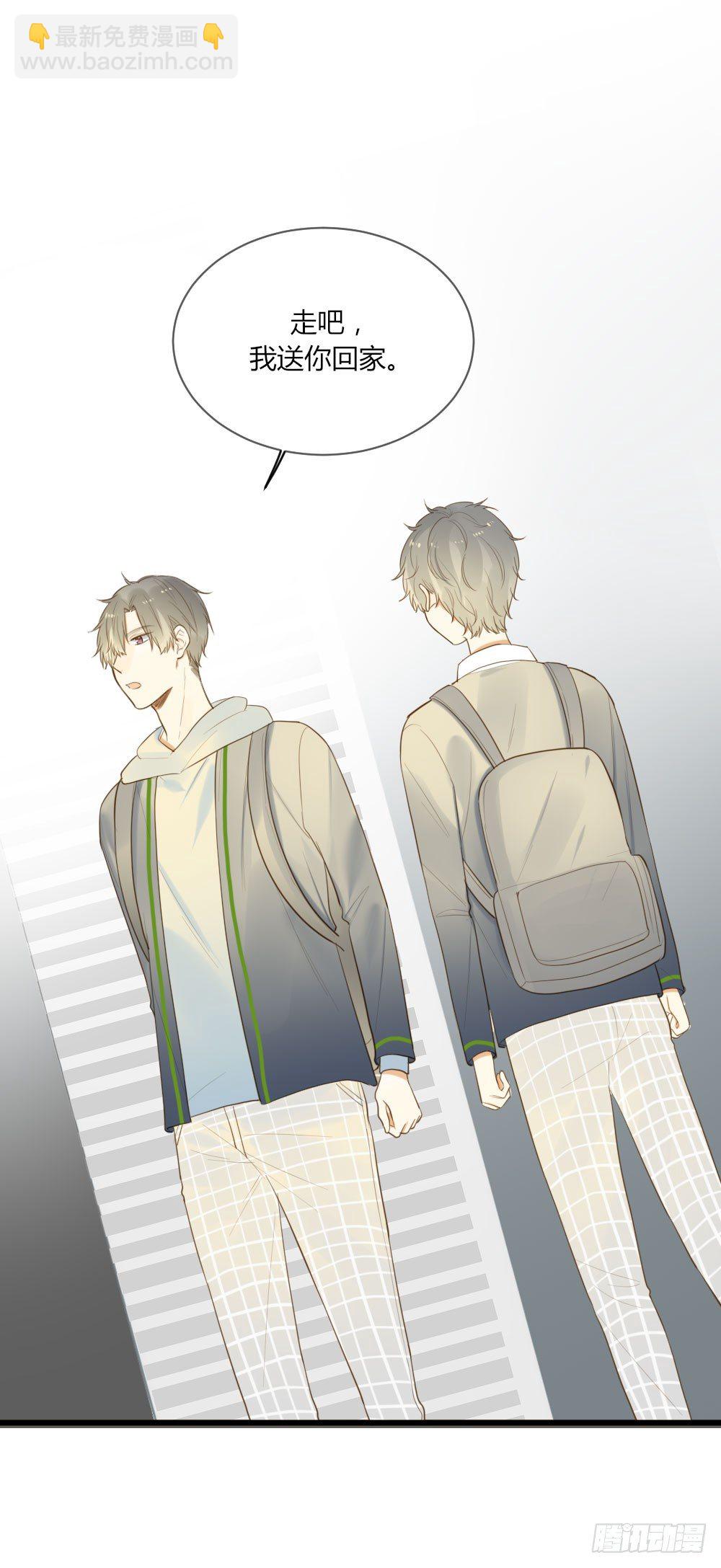 我对你...-第51话