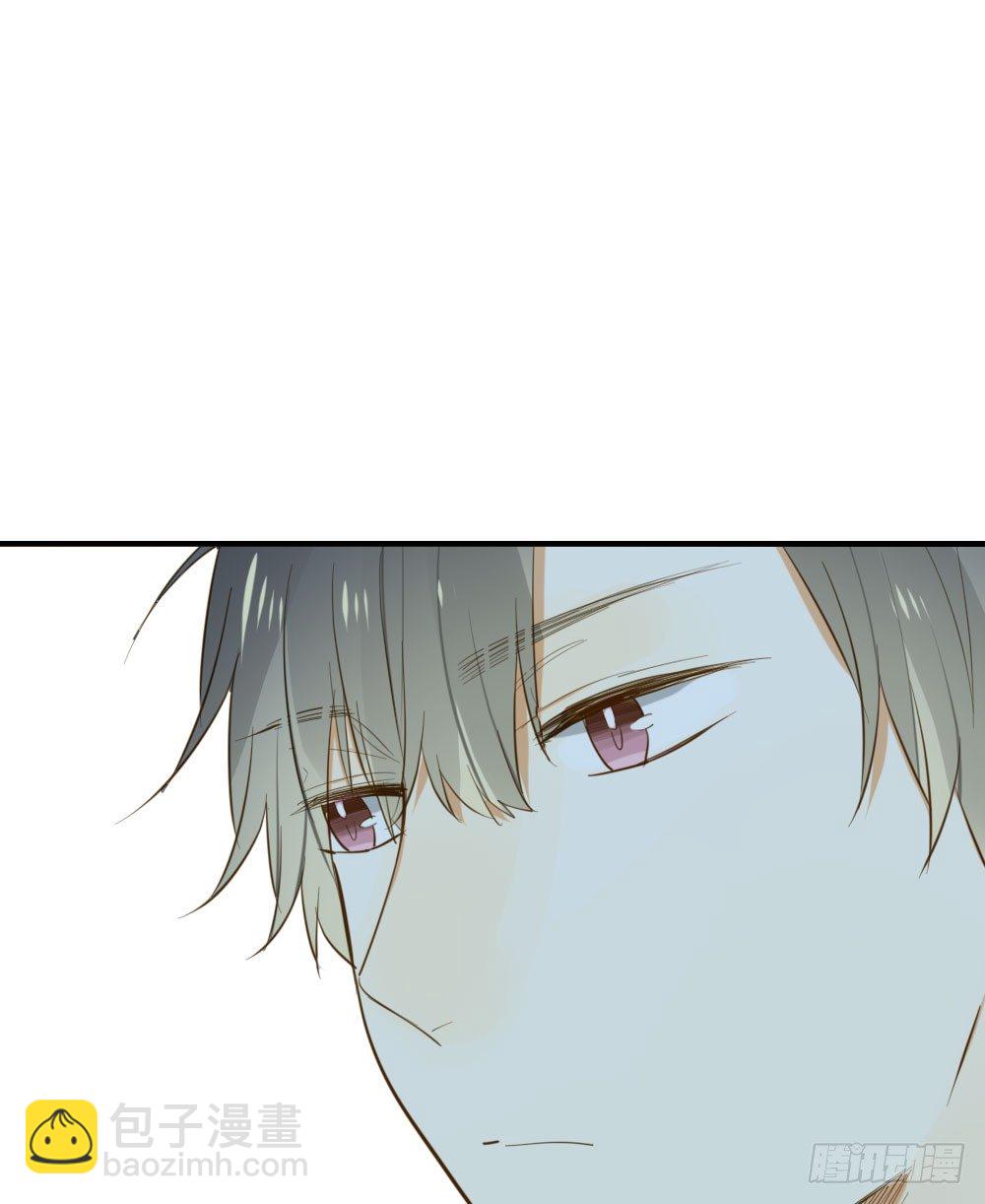 我对你...-第51话