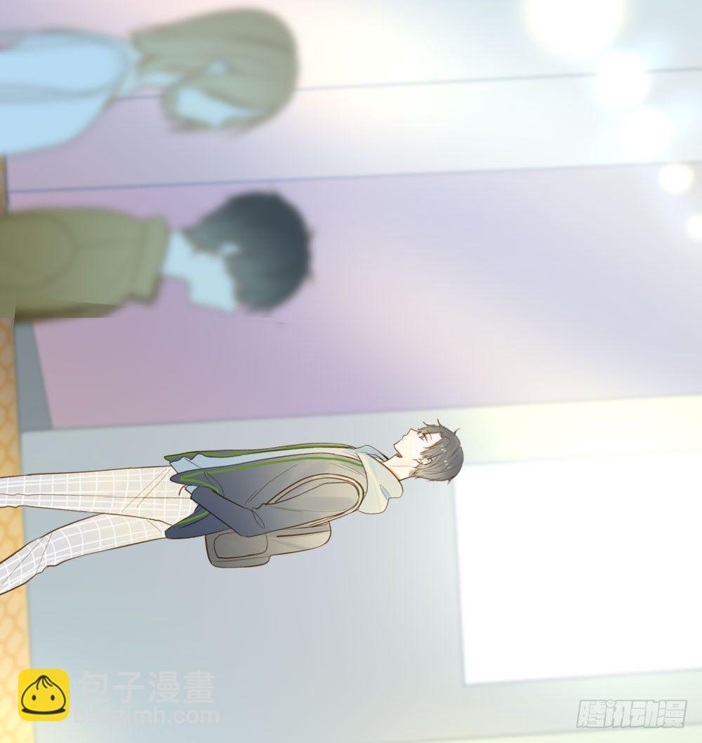 我对你...-第51话