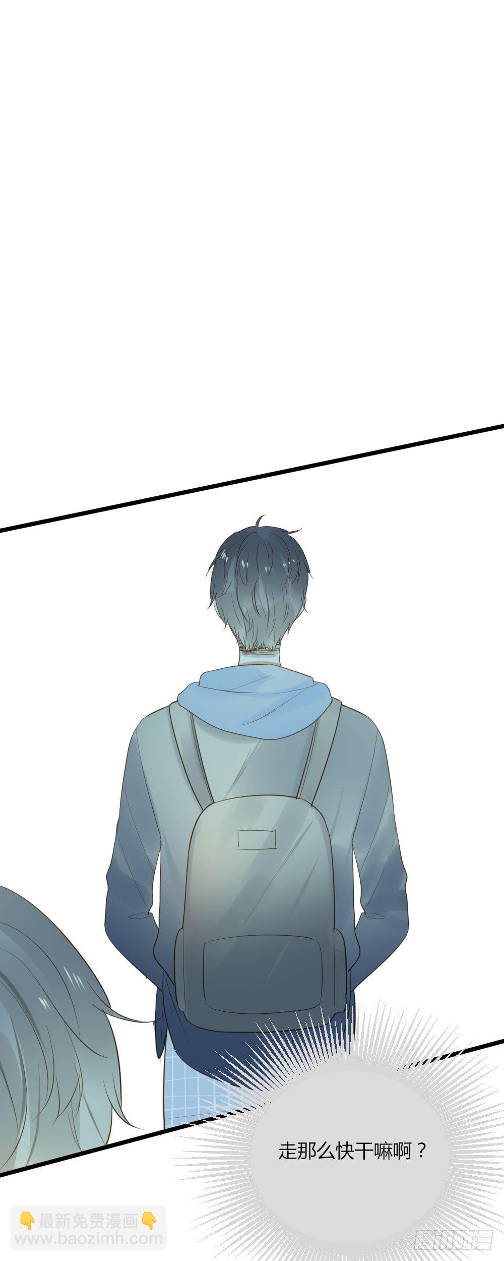 我对你...-第51话