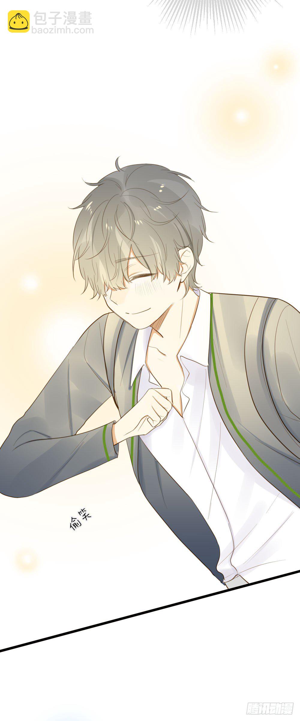 我对你...-第51话