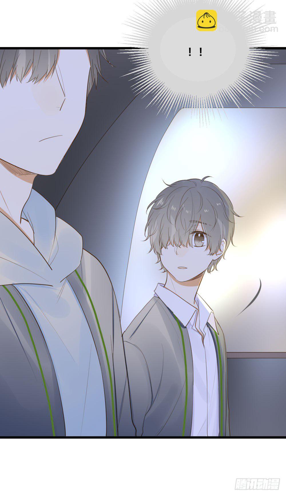 我对你...-第51话