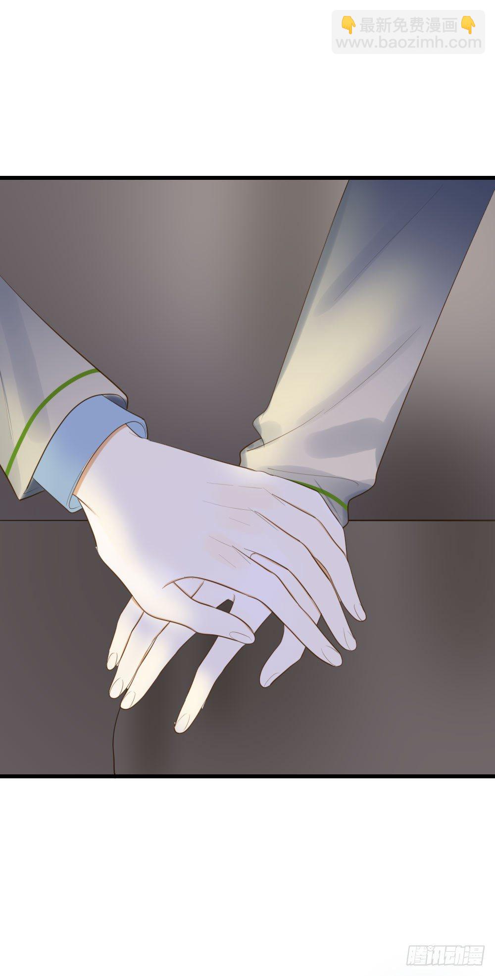 我对你...-第51话