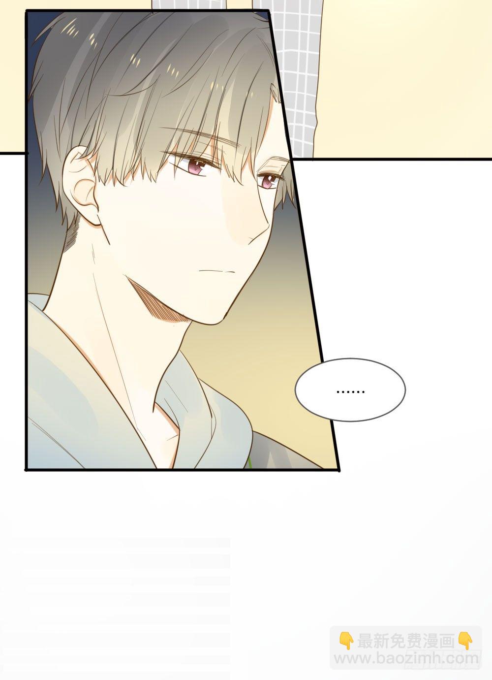 我对你...-第51话