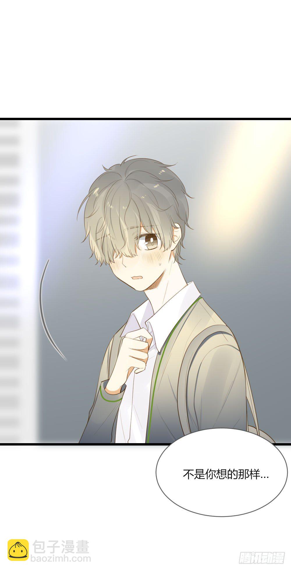 我对你...-第51话