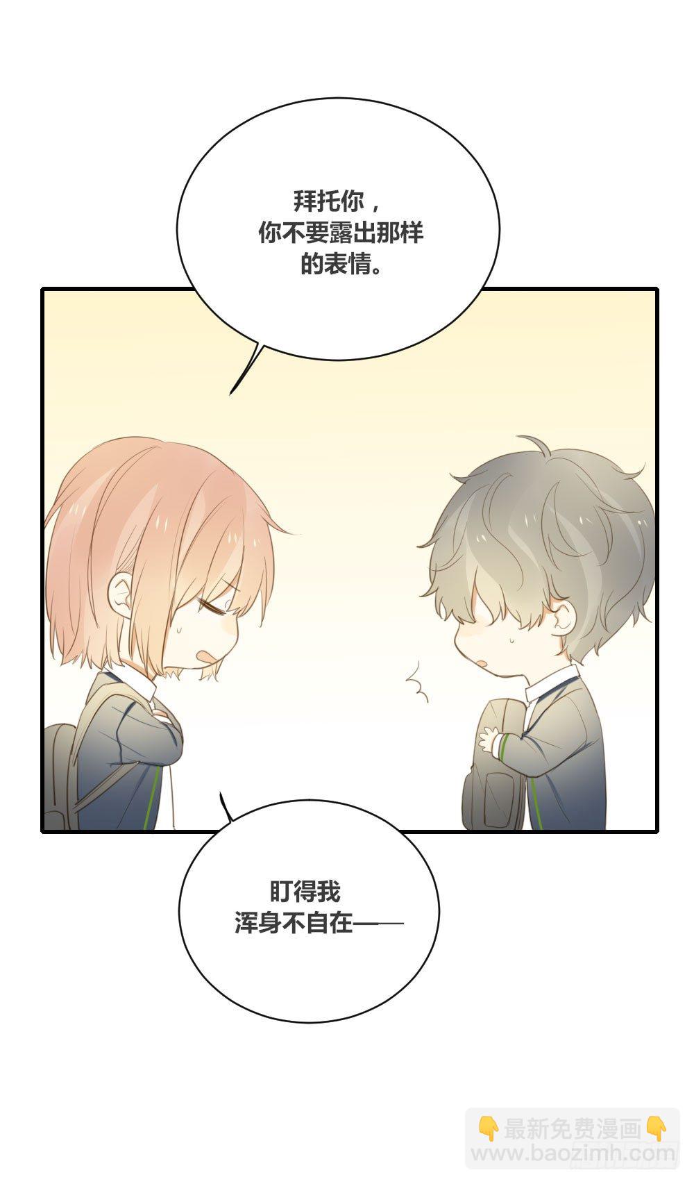 黑龙vs翻龙-第57话