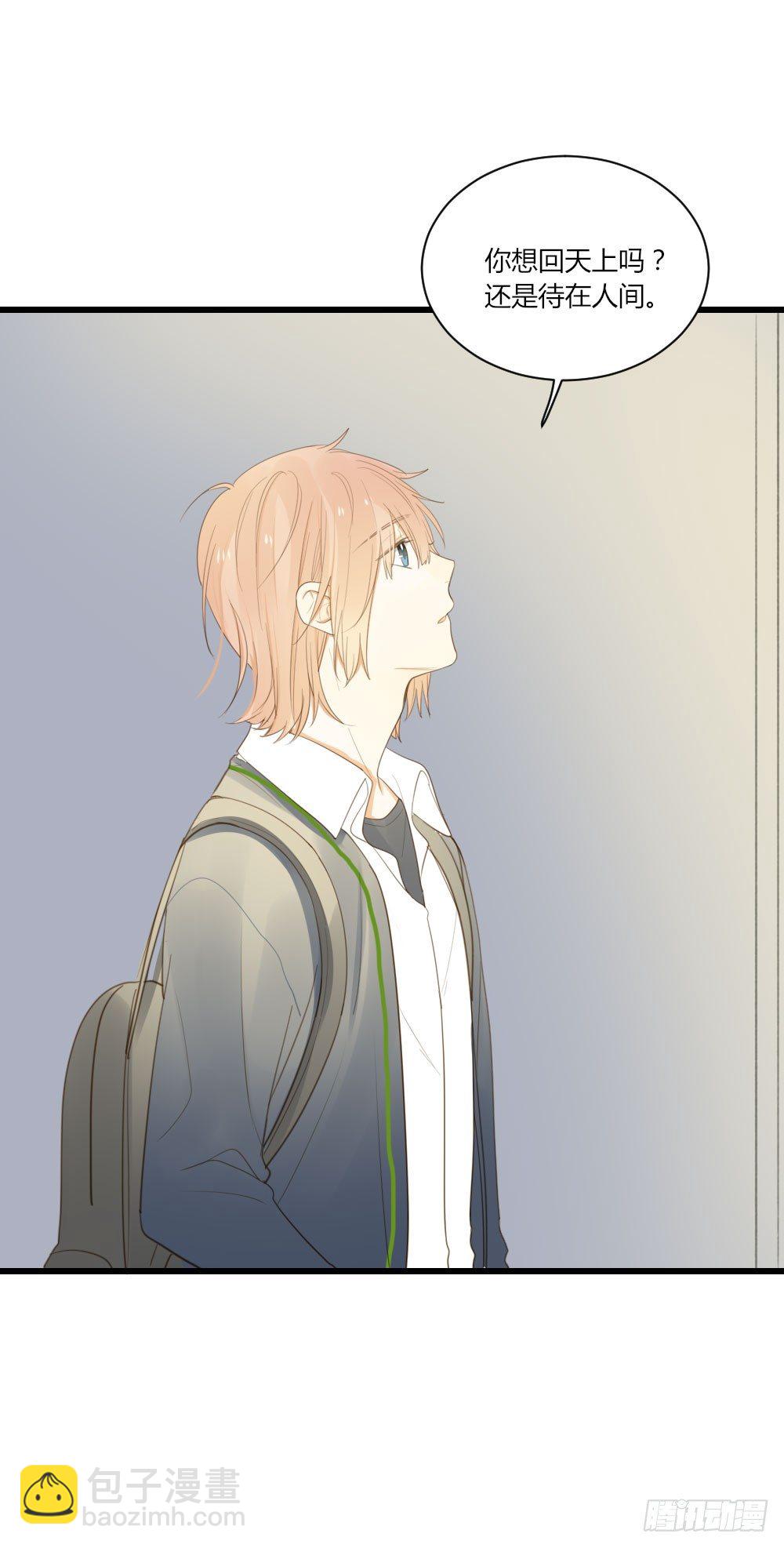 黑龙vs翻龙-第57话