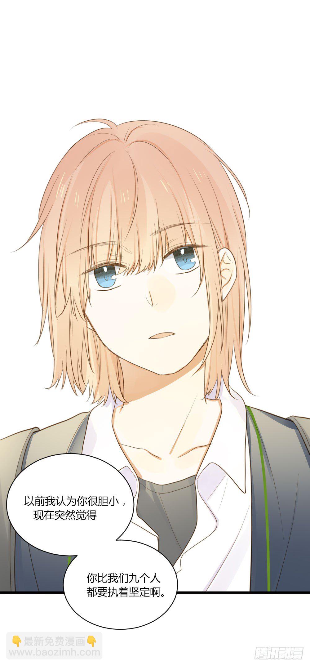 黑龙vs翻龙-第57话