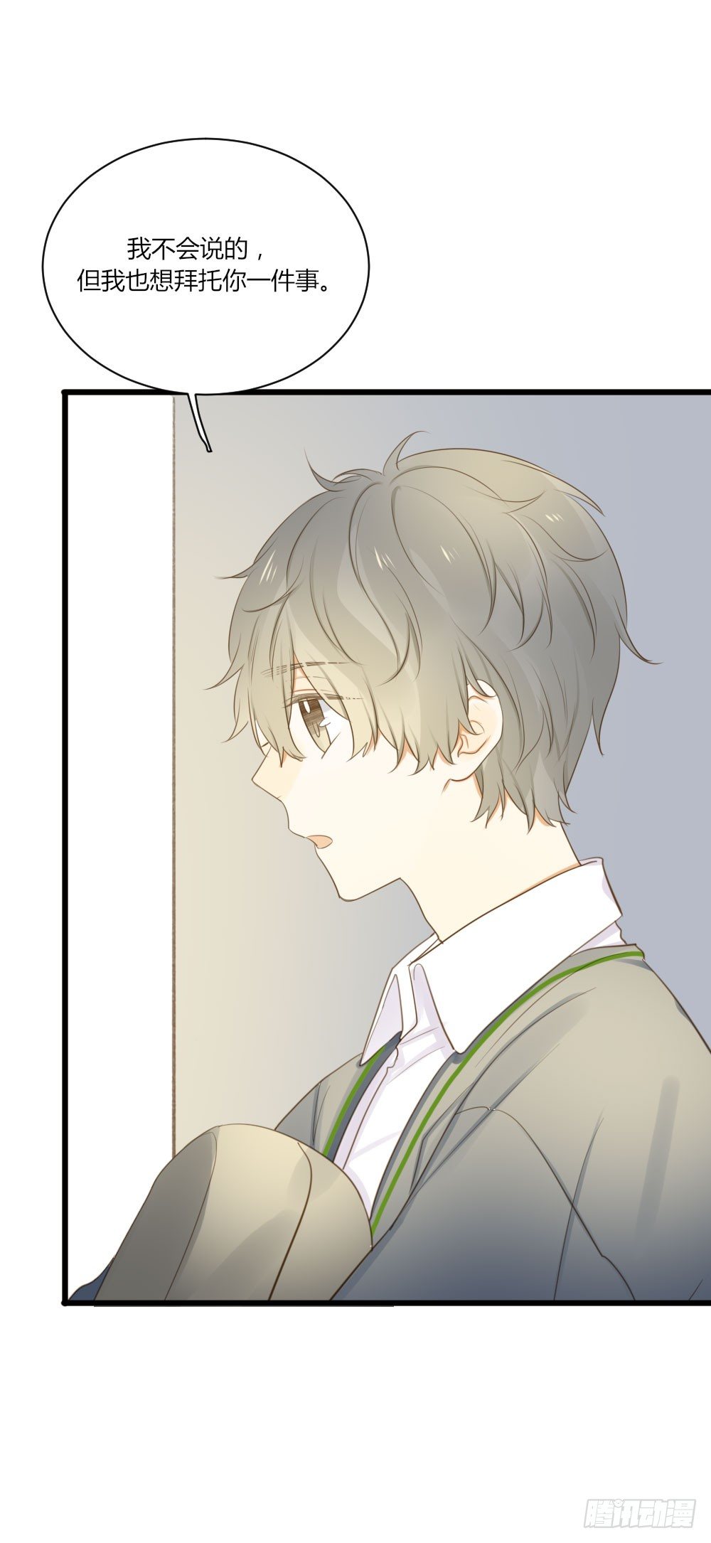 黑龙vs翻龙-第57话