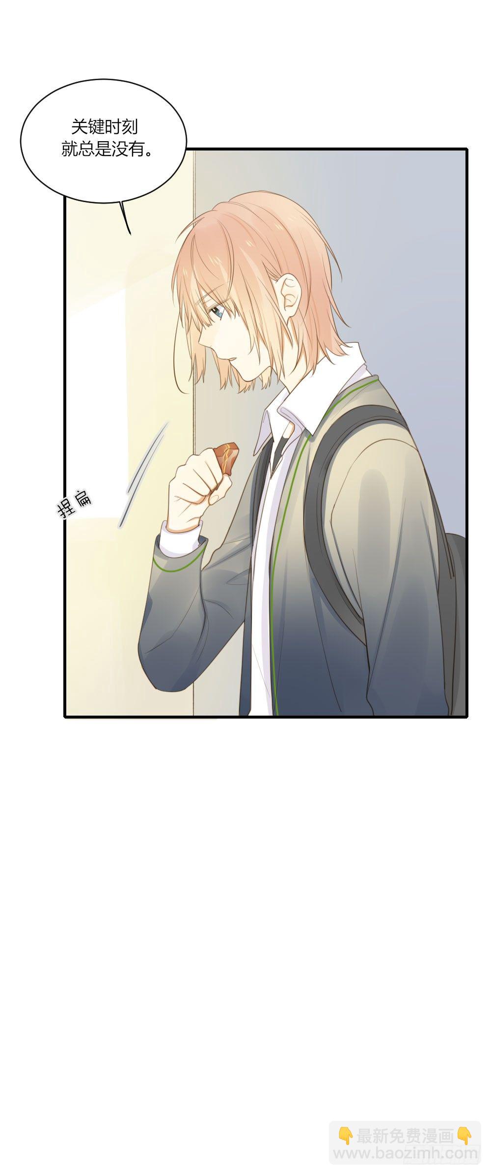 黑龙vs翻龙-第57话